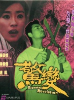 精品96久久久久久中文字幕无